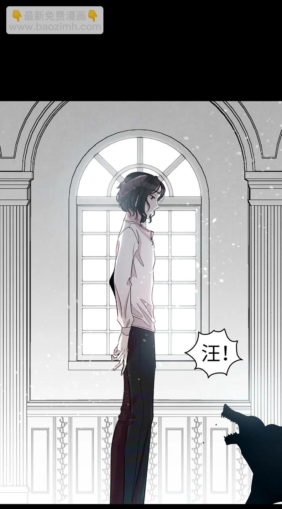 骷髏奶爸 - 55 做夢(1/2) - 2