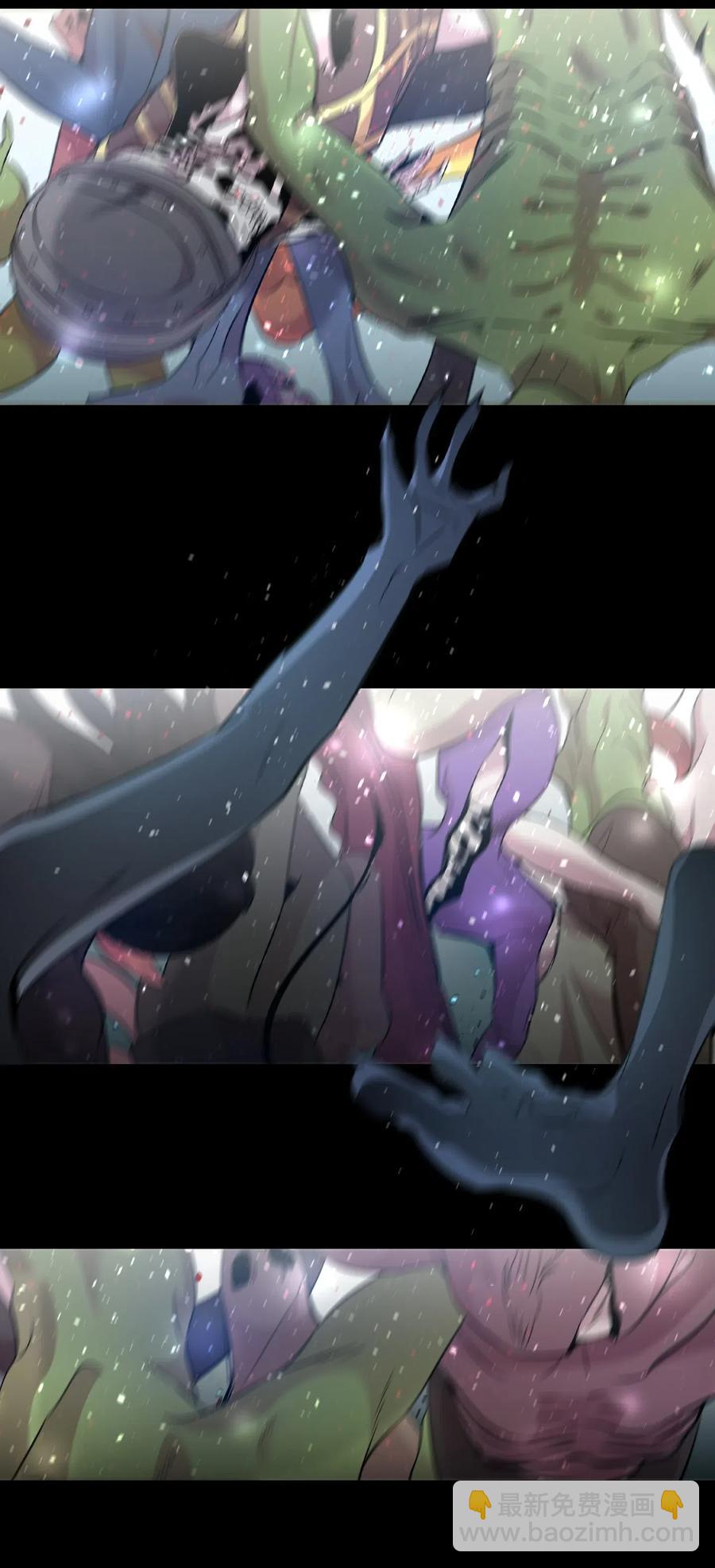 骷髏奶爸 - 55 做夢(1/2) - 7