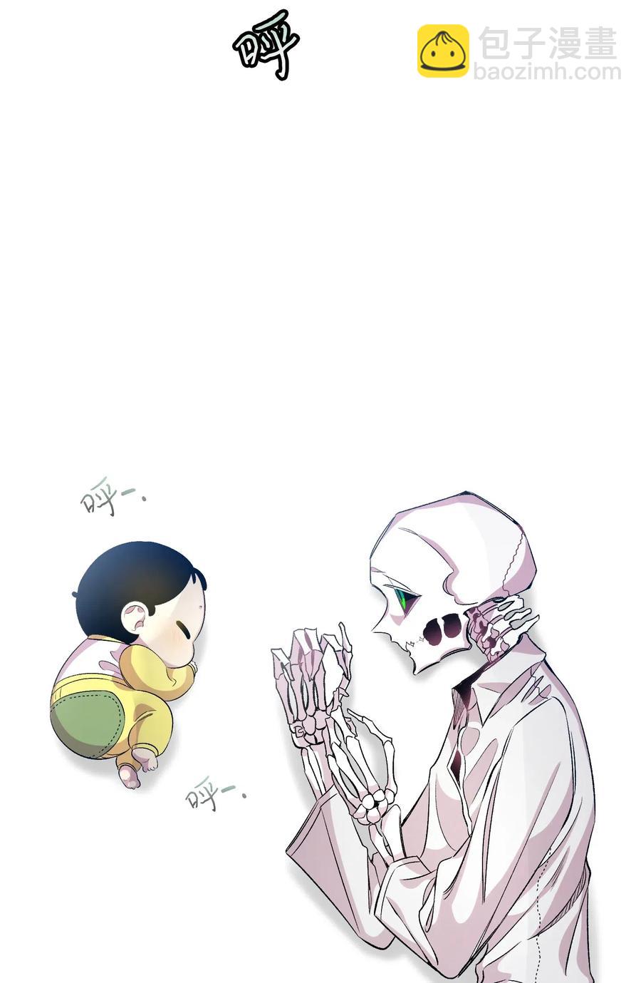 骷髏奶爸 - 55 做夢(2/2) - 2