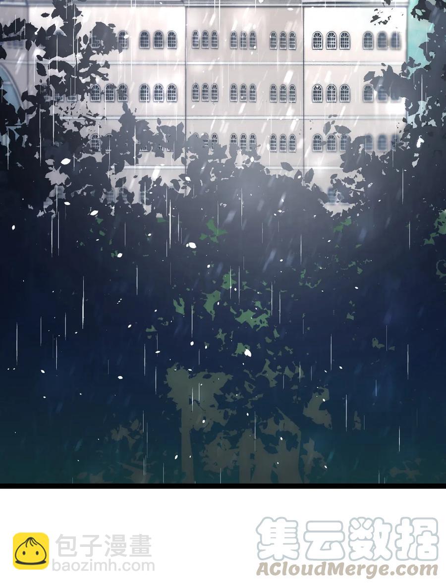 骷髏奶爸 - 55 做夢(2/2) - 3