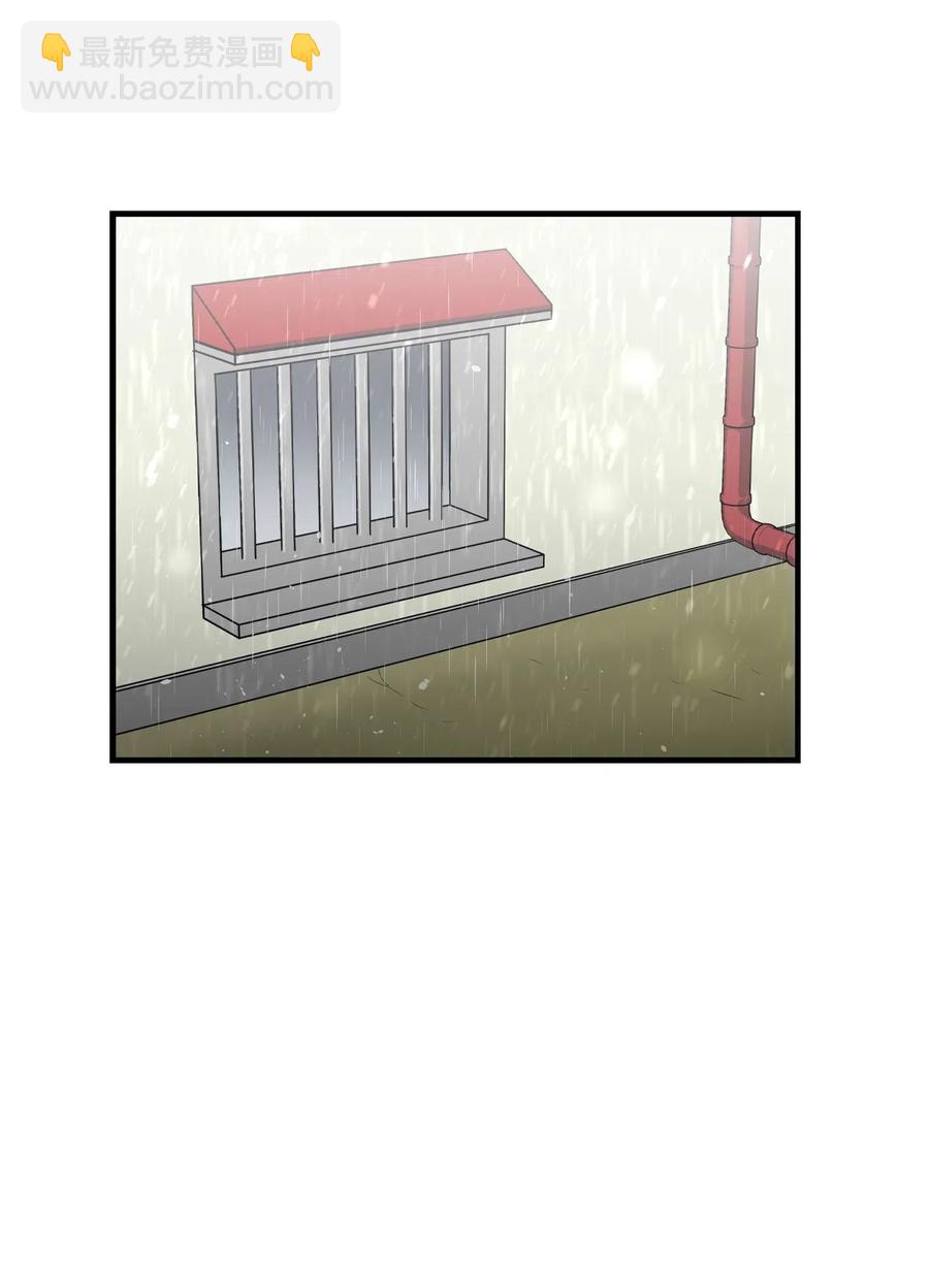 骷髏奶爸 - 55 做夢(2/2) - 1