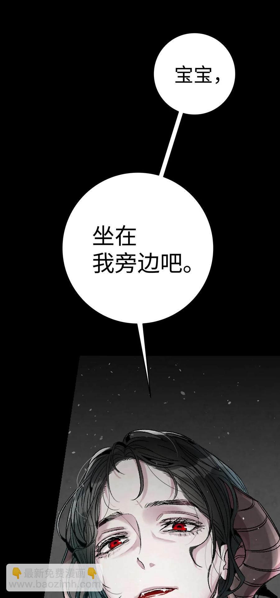 骷髏奶爸 - 57 收拾家(1/2) - 6