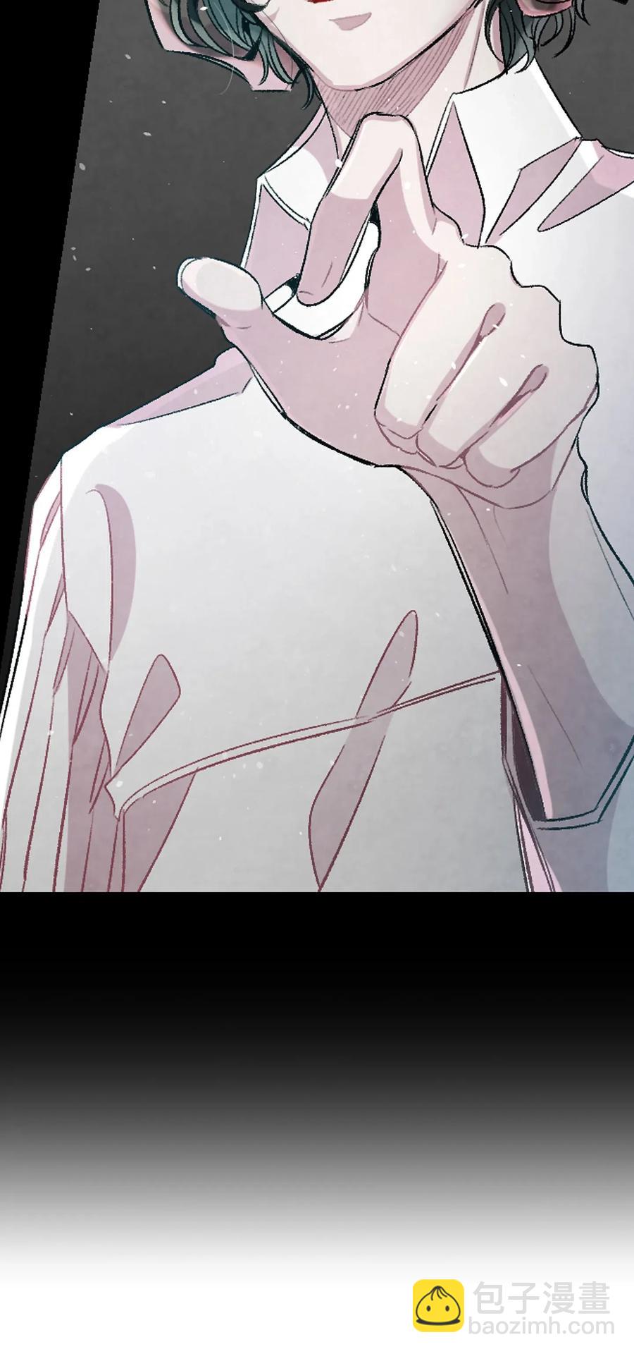 骷髏奶爸 - 57 收拾家(1/2) - 7