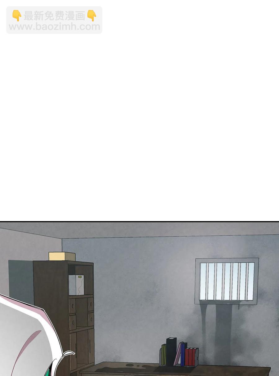 骷髏奶爸 - 57 收拾家(1/2) - 4