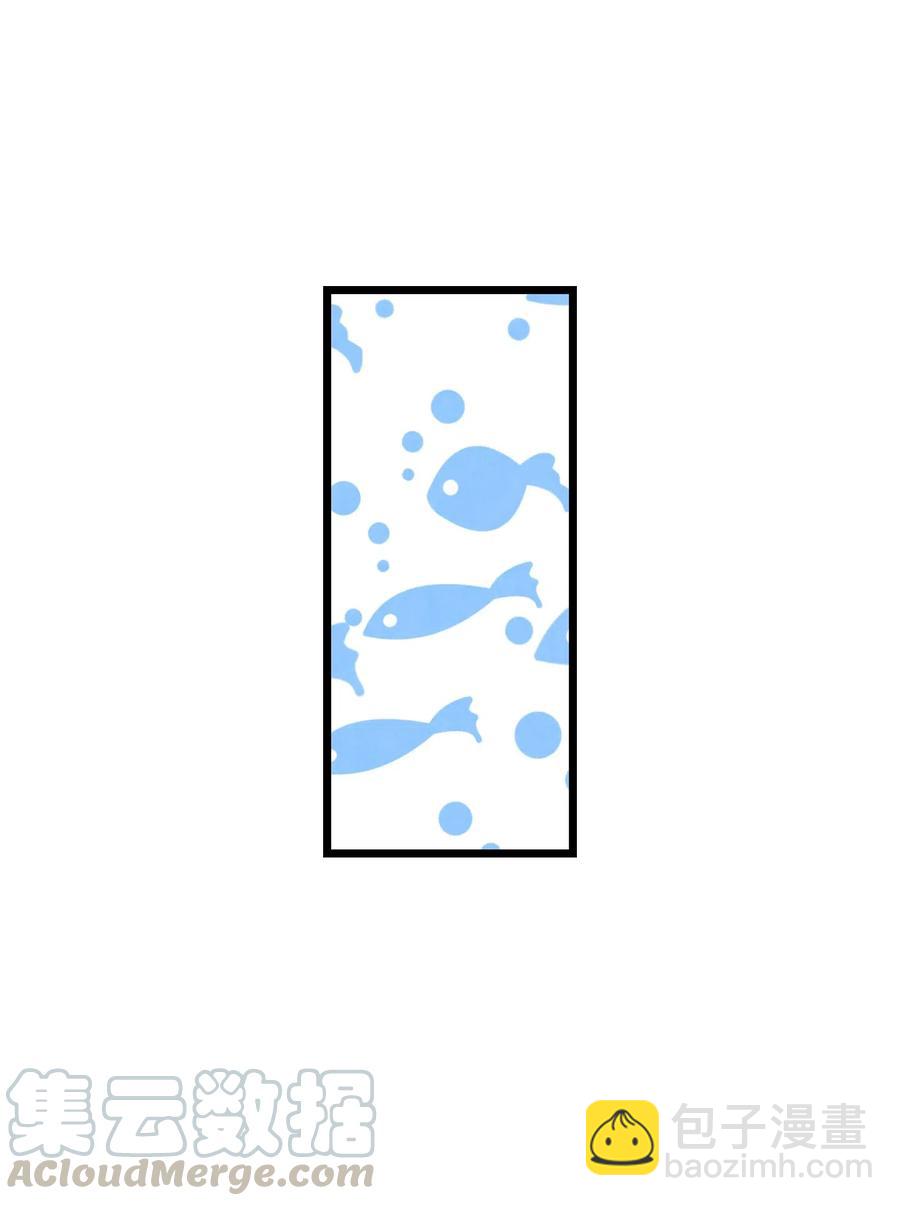 骷髏奶爸 - 57 收拾家(1/2) - 5