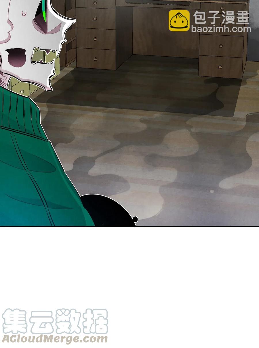 骷髏奶爸 - 57 收拾家(1/2) - 5