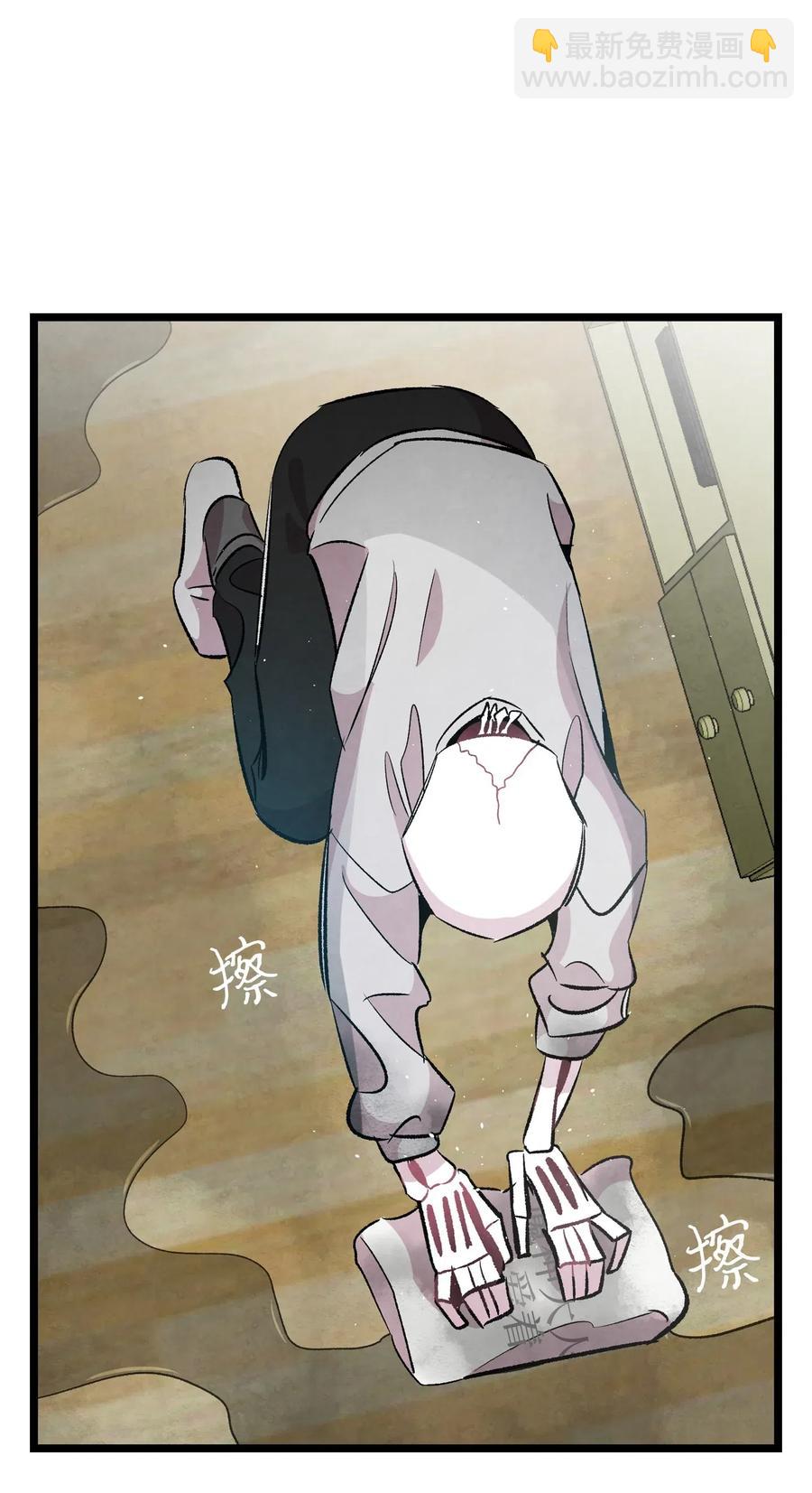 骷髏奶爸 - 57 收拾家(1/2) - 2