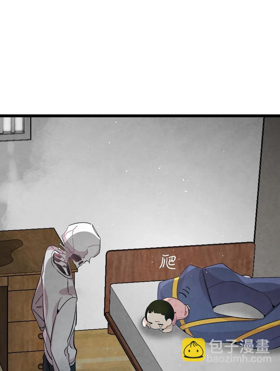 骷髏奶爸 - 57 收拾家(2/2) - 4