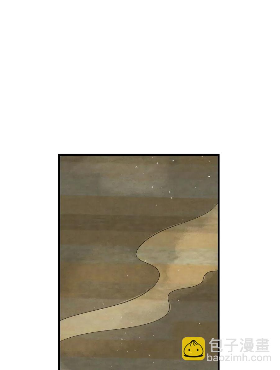 骷髏奶爸 - 57 收拾家(1/2) - 7