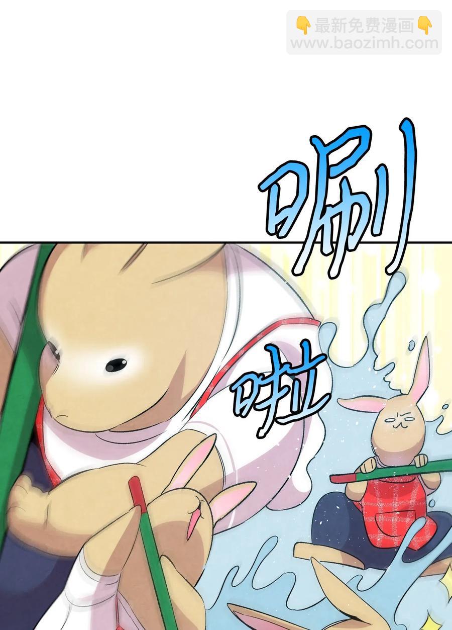 骷髏奶爸 - 57 收拾家(2/2) - 8