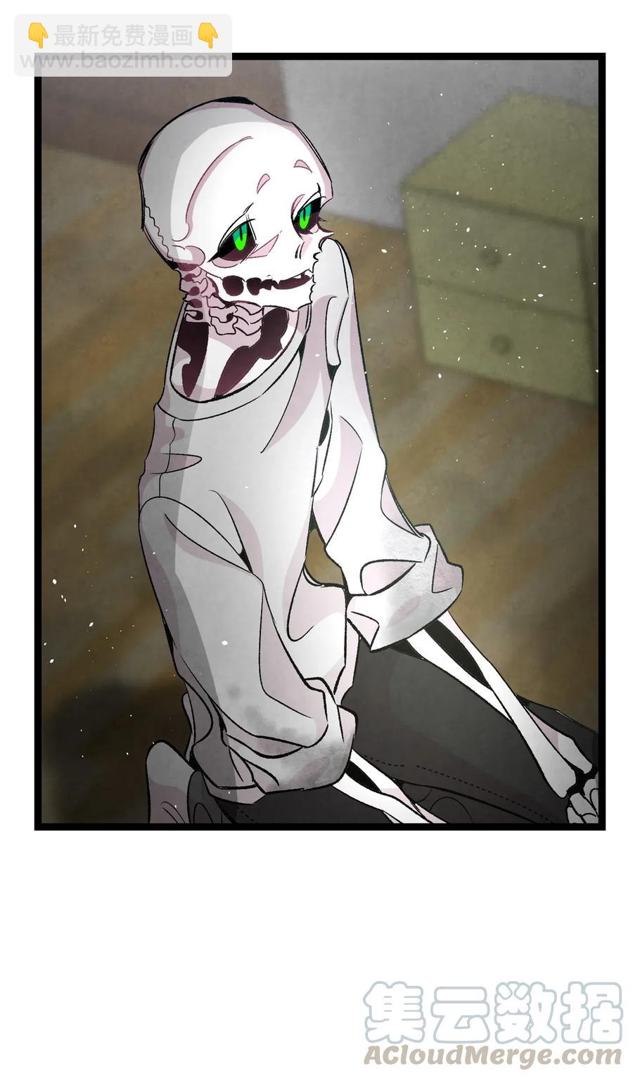 骷髏奶爸 - 57 收拾家(2/2) - 7