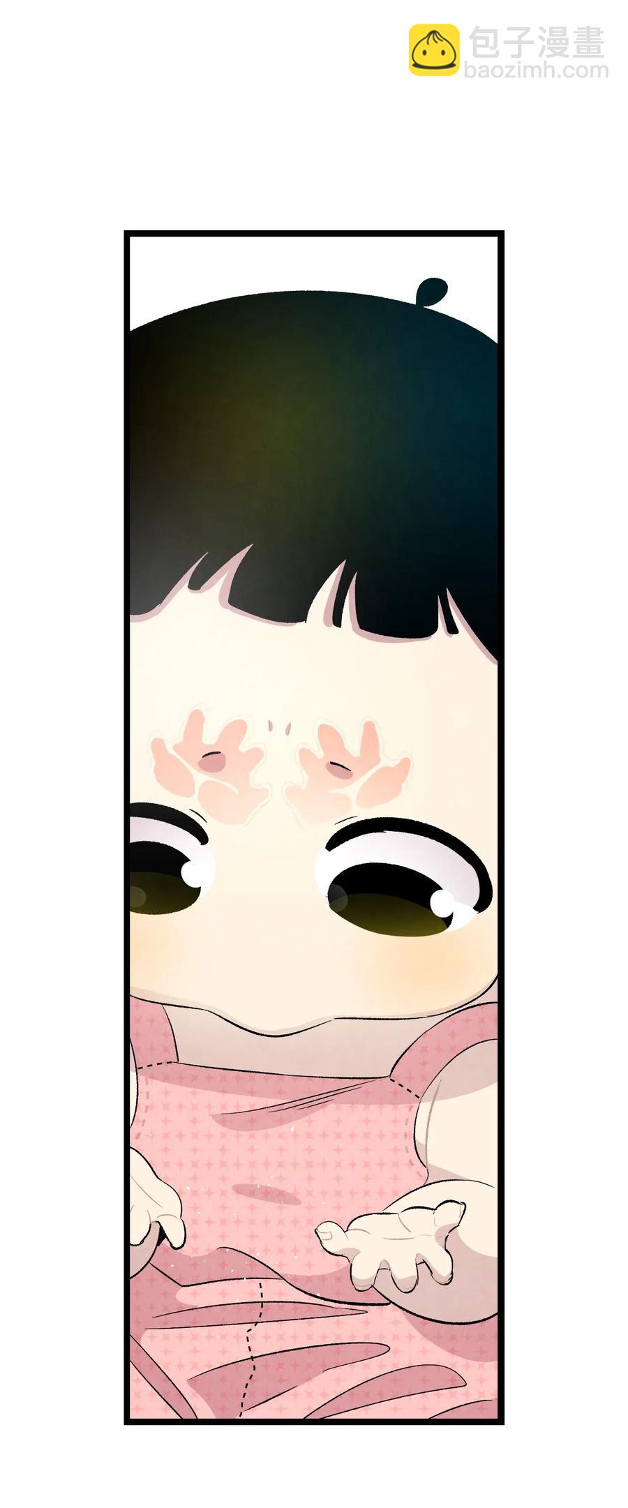 骷髏奶爸 - 57 收拾家(2/2) - 1