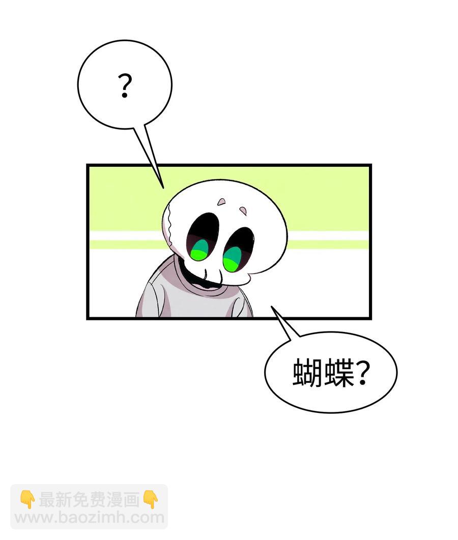 骷髏奶爸 - 57 收拾家(2/2) - 4