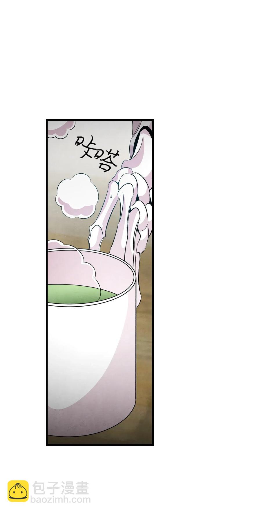 骷髏奶爸 - 57 收拾家(2/2) - 6