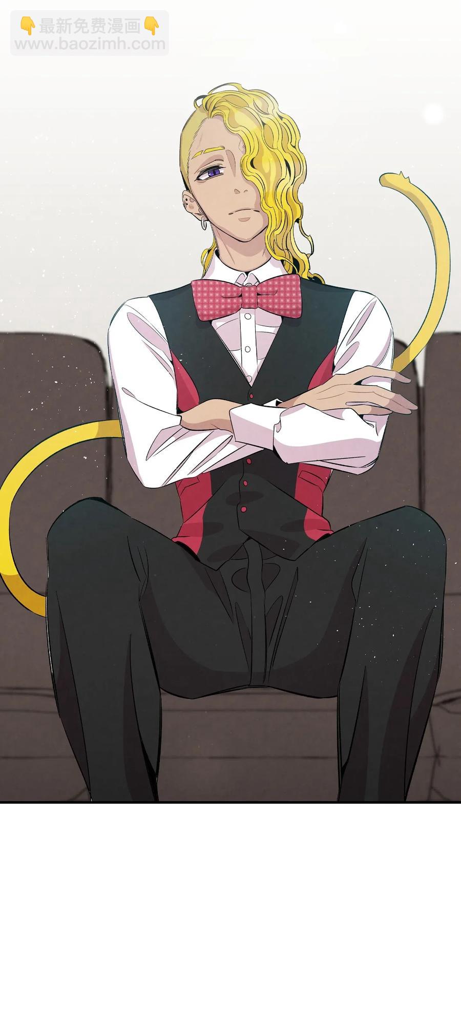 骷髏奶爸 - 59 發黴(1/2) - 2