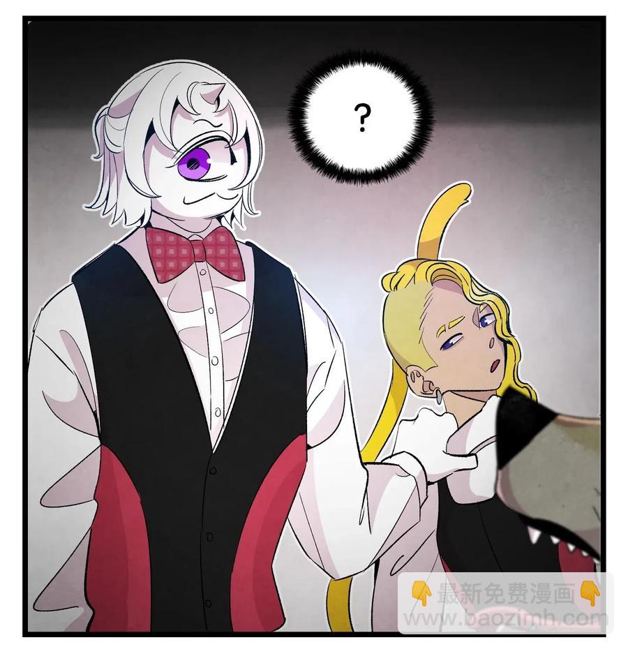 骷髏奶爸 - 59 發黴(1/2) - 2