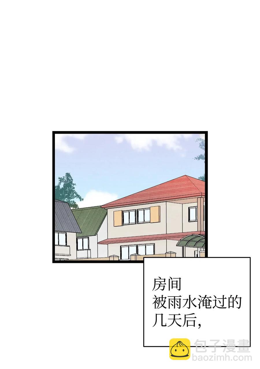 骷髏奶爸 - 59 發黴(1/2) - 3