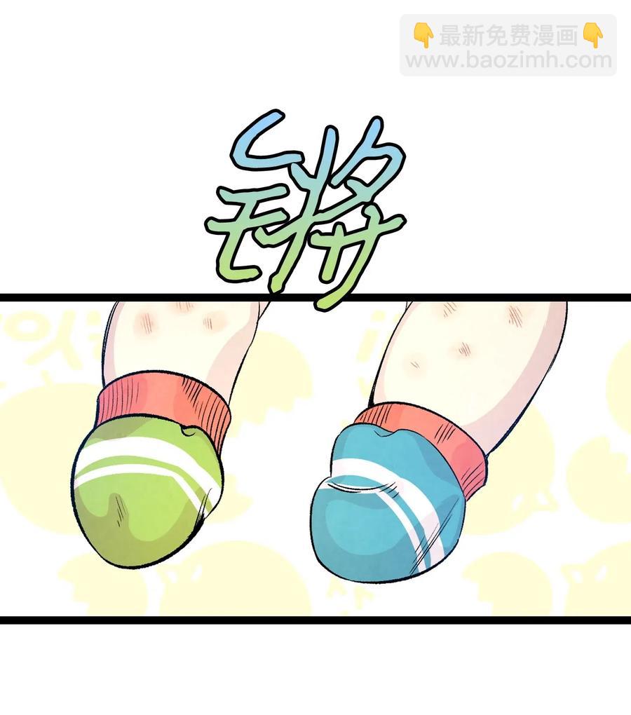 骷髏奶爸 - 59 發黴(1/2) - 8