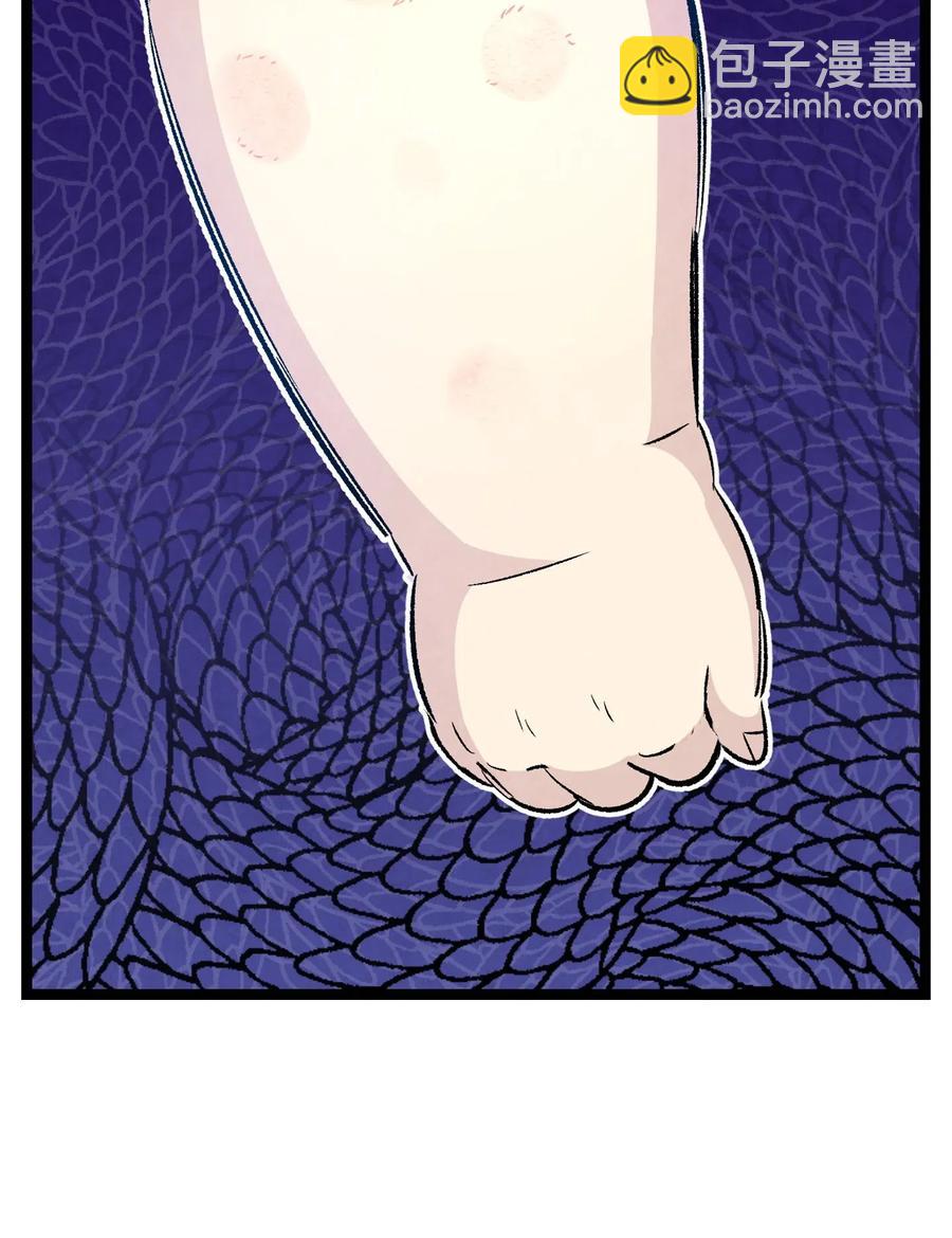 骷髏奶爸 - 59 發黴(2/2) - 1