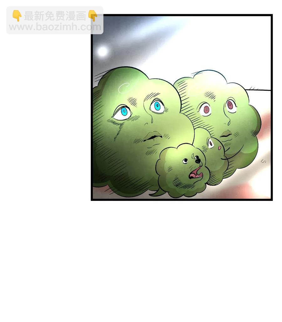 骷髏奶爸 - 59 發黴(2/2) - 5