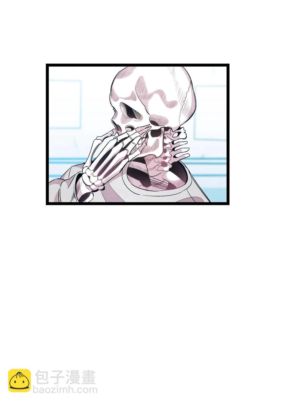 骷髏奶爸 - 59 發黴(2/2) - 5