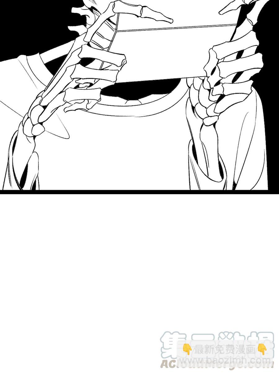 骷髏奶爸 - 59 發黴(2/2) - 3