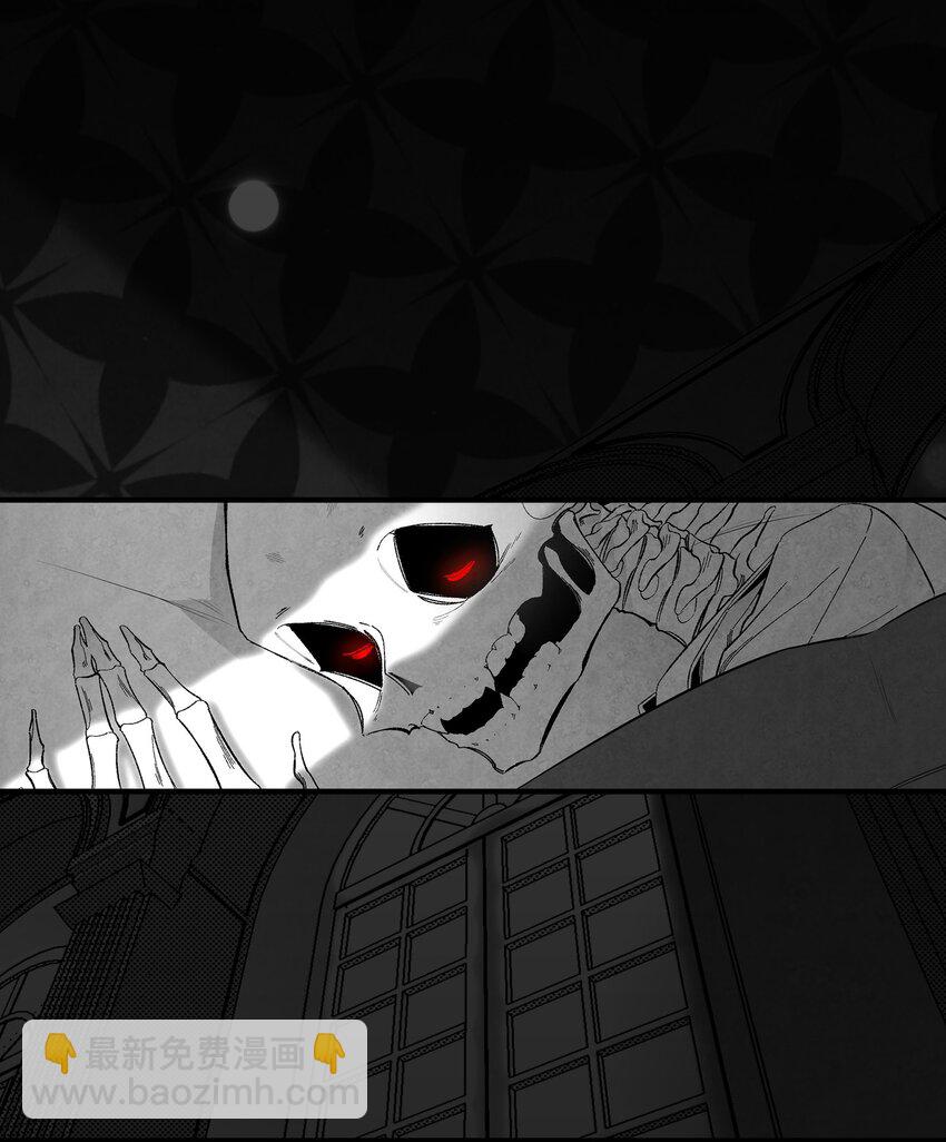 骷髏奶爸 - 07 志願活動(1/2) - 2