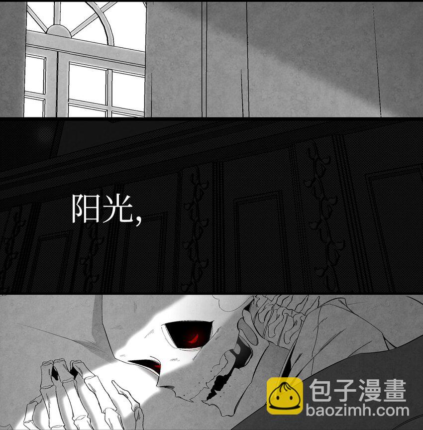 骷髏奶爸 - 07 志願活動(1/2) - 3