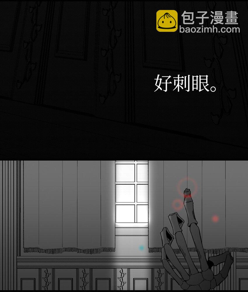 骷髏奶爸 - 07 志願活動(1/2) - 4