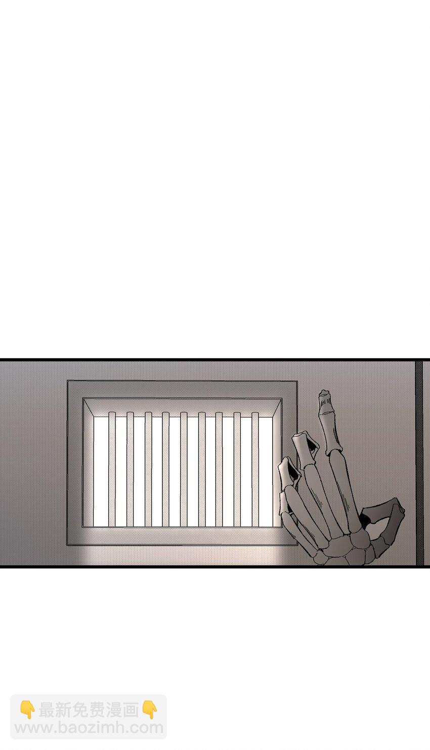 骷髏奶爸 - 07 志願活動(1/2) - 5