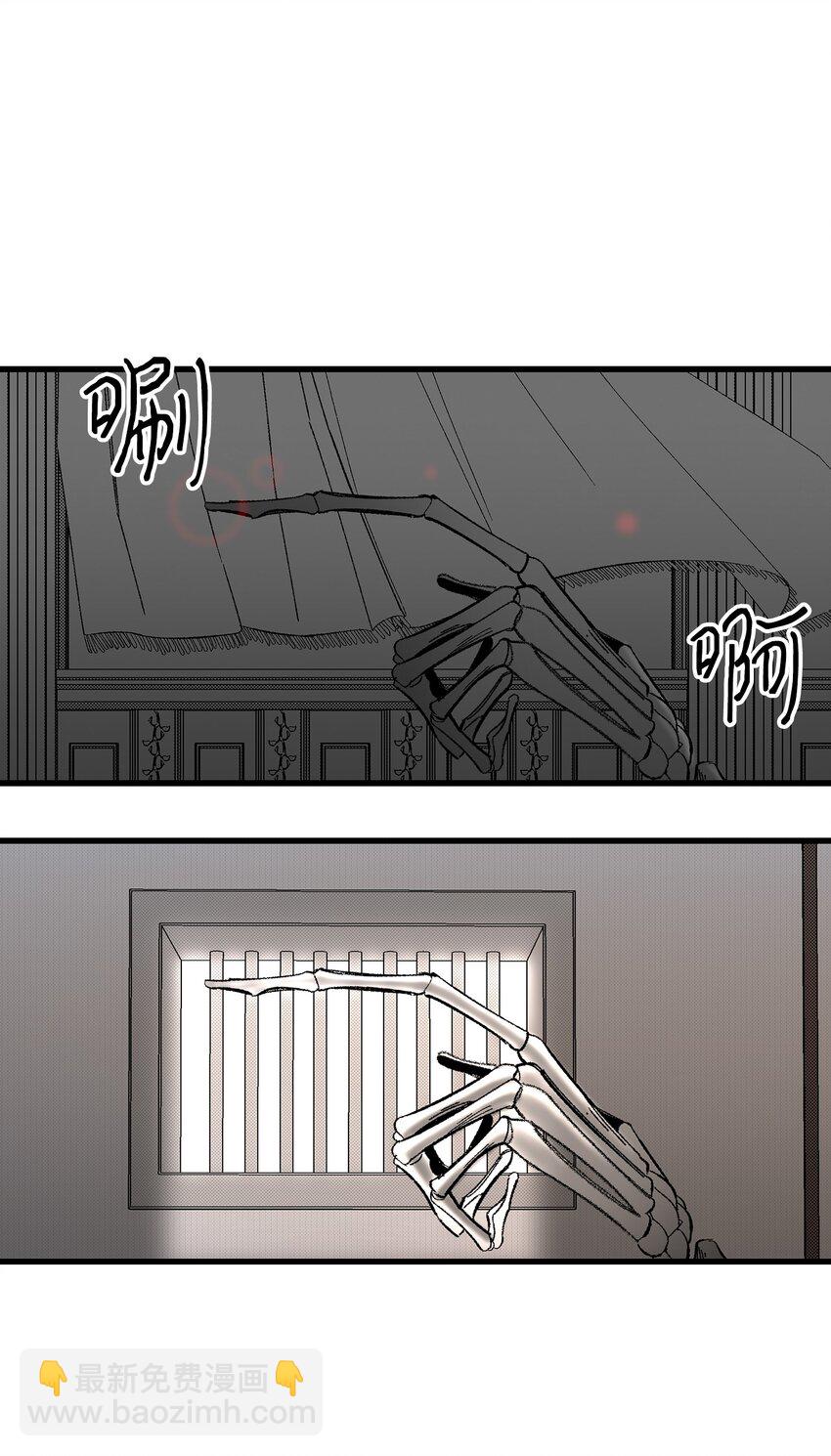 骷髏奶爸 - 07 志願活動(1/2) - 6