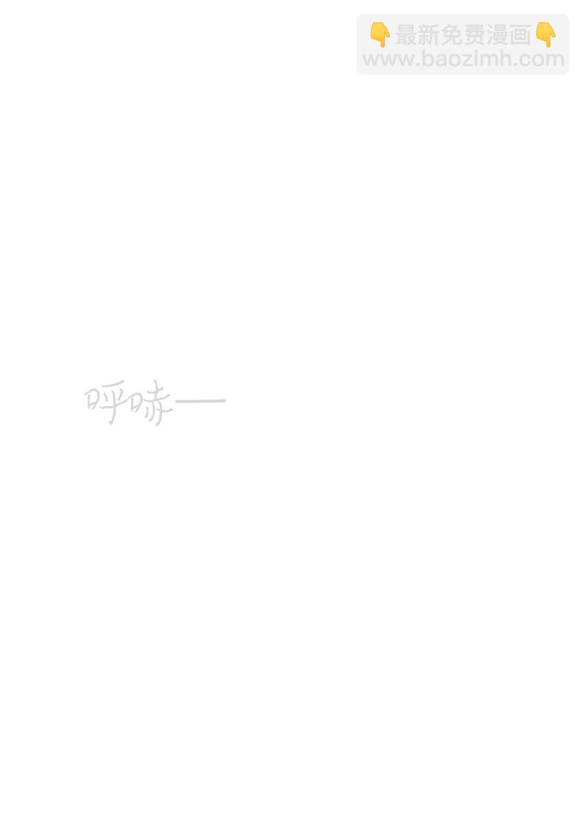 骷髏奶爸 - 07 志願活動(1/2) - 1