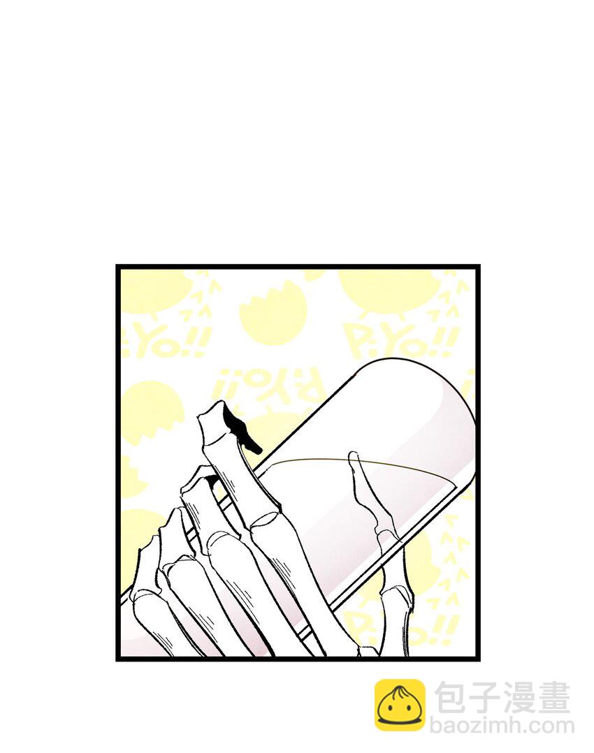 骷髏奶爸 - 07 志願活動(1/2) - 3