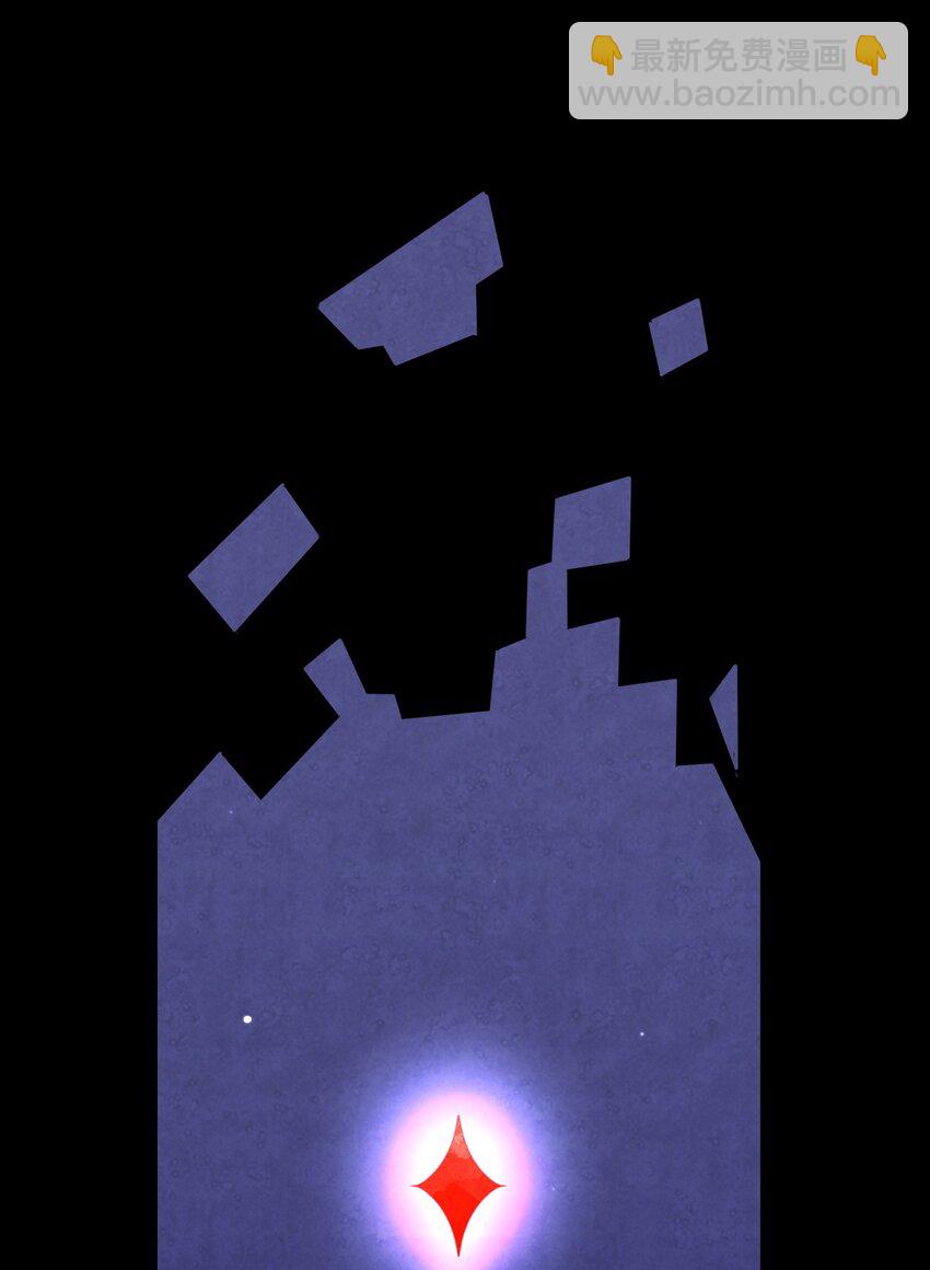 骷髏奶爸 - 07 志願活動(1/2) - 8