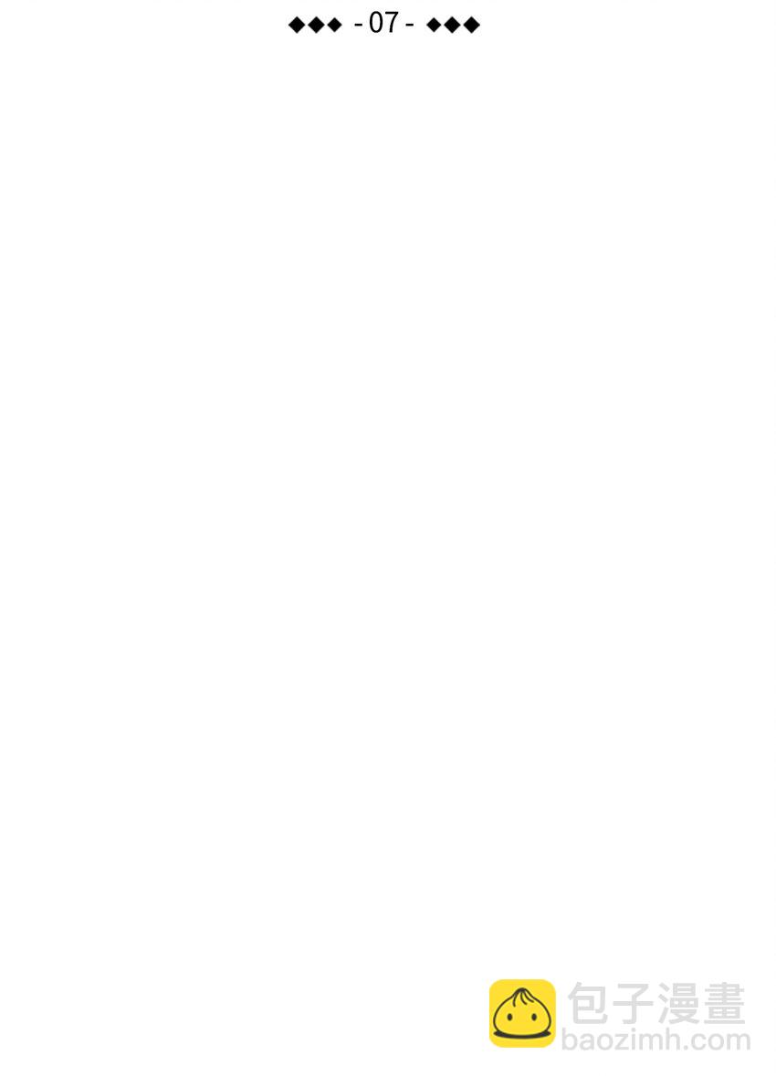 骷髏奶爸 - 07 志願活動(1/2) - 6