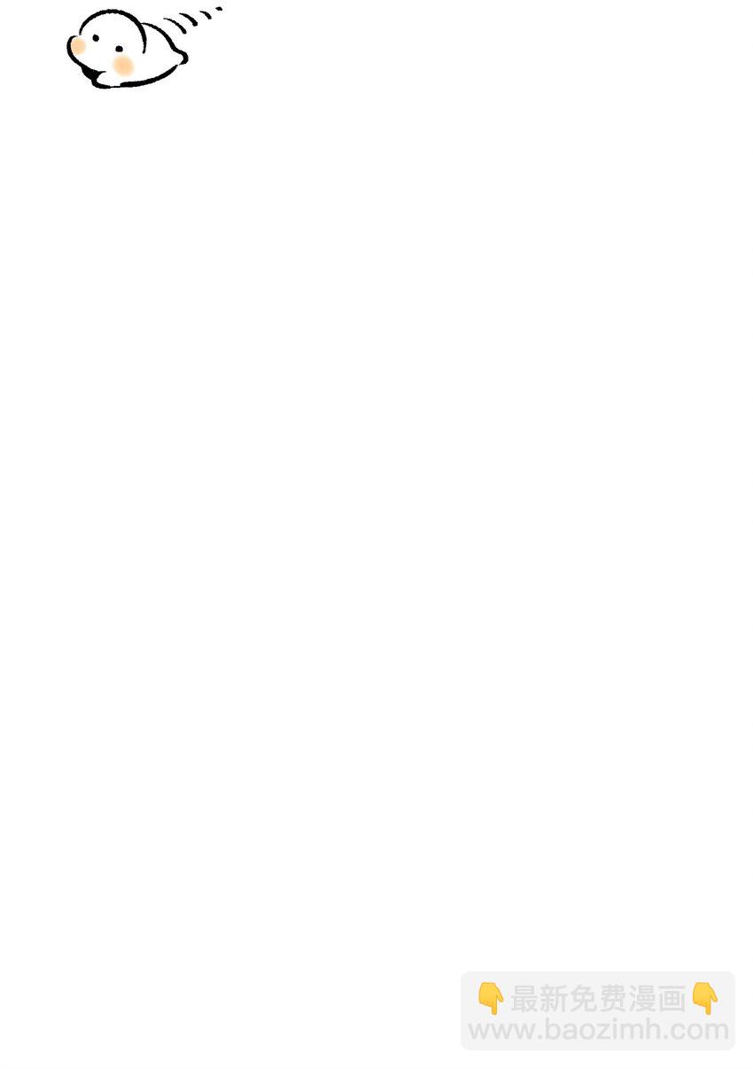 骷髏奶爸 - 07 志願活動(2/2) - 2