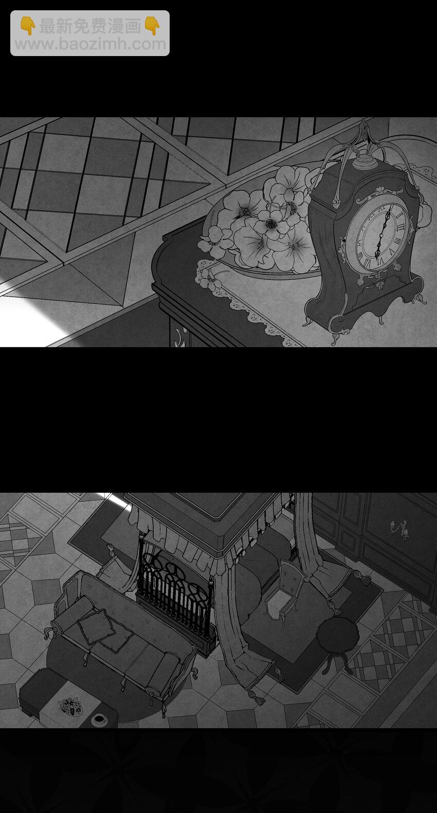 骷髏奶爸 - 07 志願活動(1/2) - 1