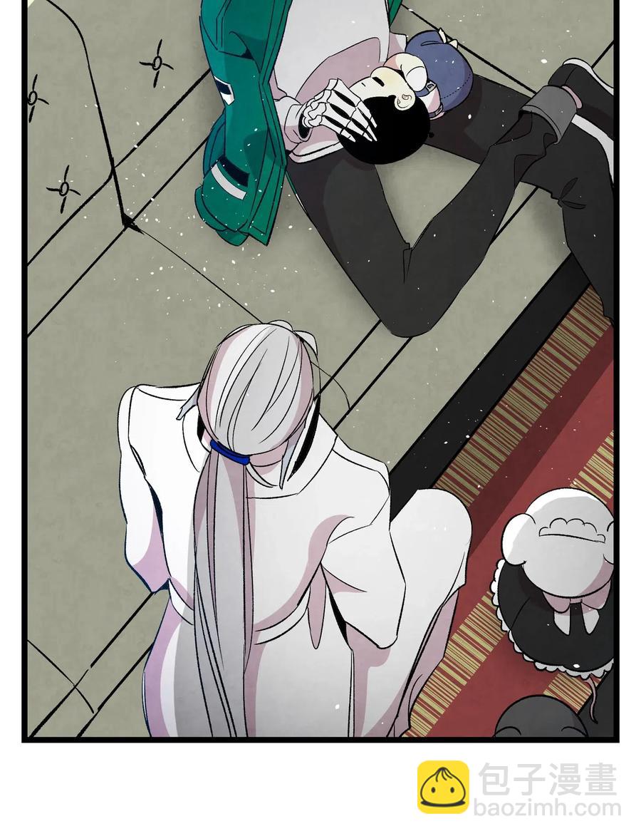 骷髏奶爸 - 61 避暑別墅(1/2) - 6