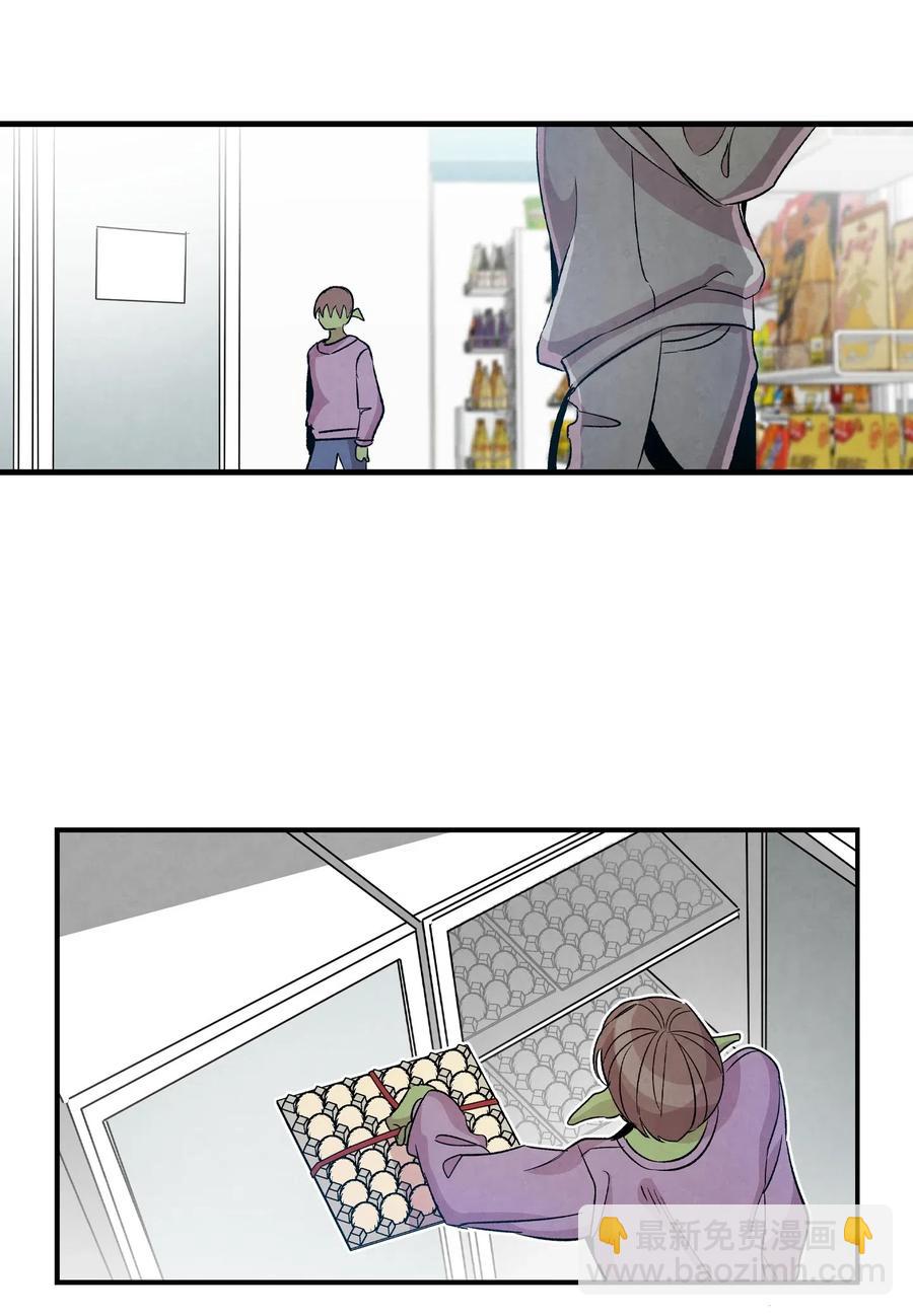 骷髏奶爸 - 61 避暑別墅(2/2) - 6