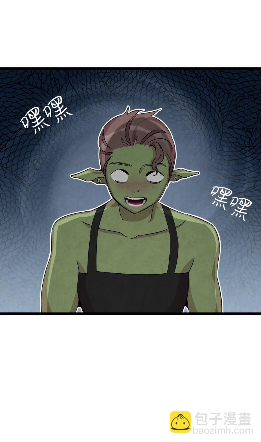 骷髏奶爸 - 63 兼職(1/2) - 6