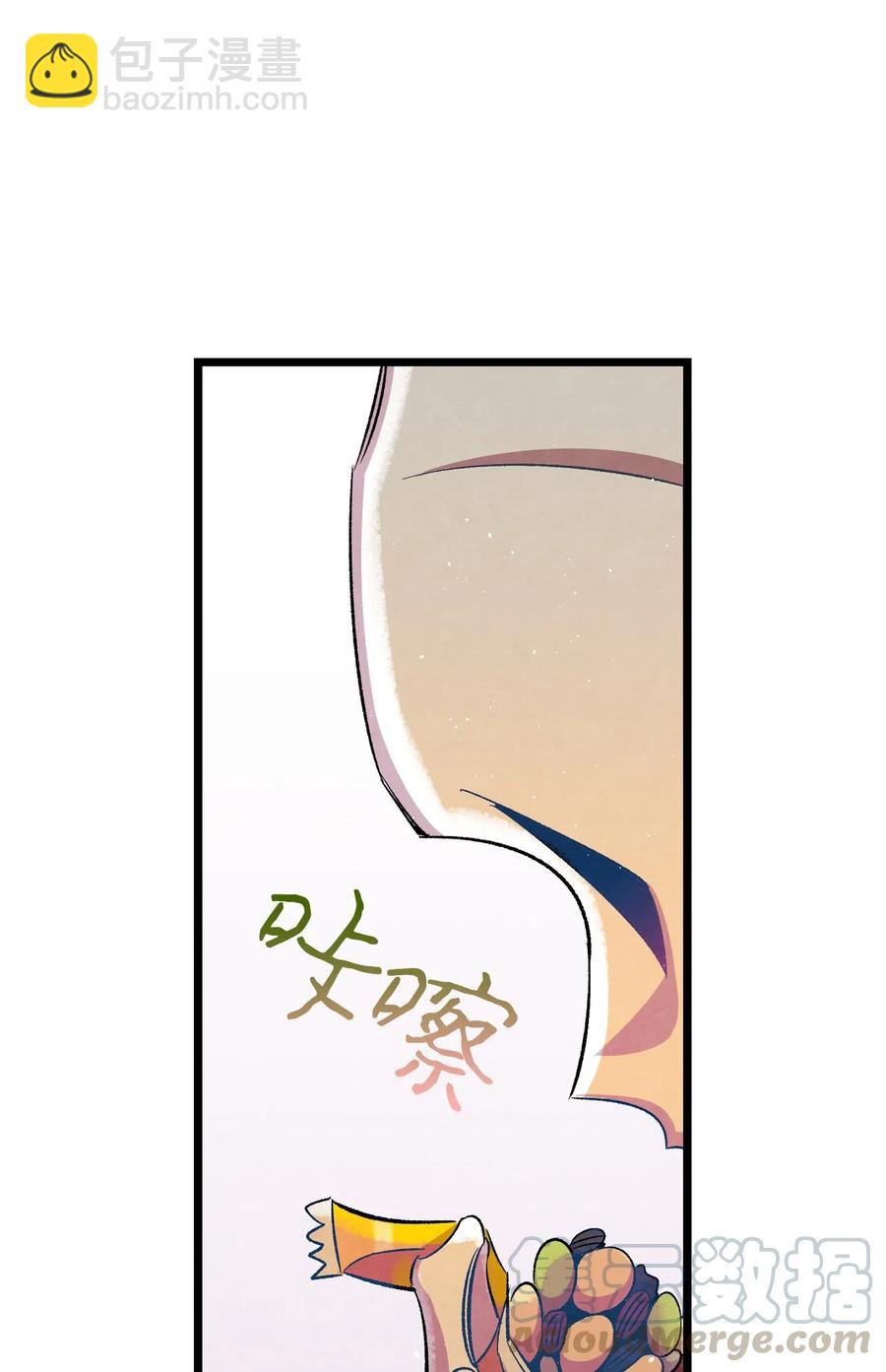 骷髏奶爸 - 63 兼職(1/2) - 8