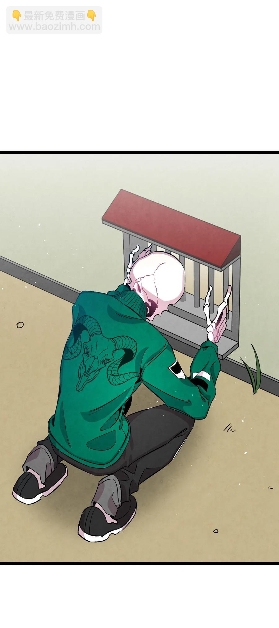 骷髏奶爸 - 63 兼職(1/2) - 4