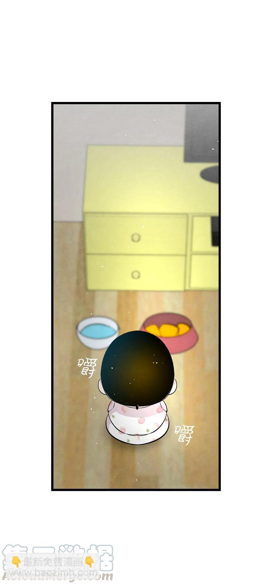 骷髏奶爸 - 63 兼職(1/2) - 1