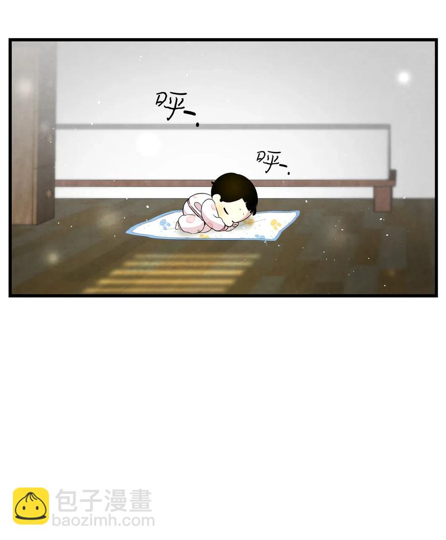 骷髏奶爸 - 63 兼職(2/2) - 5