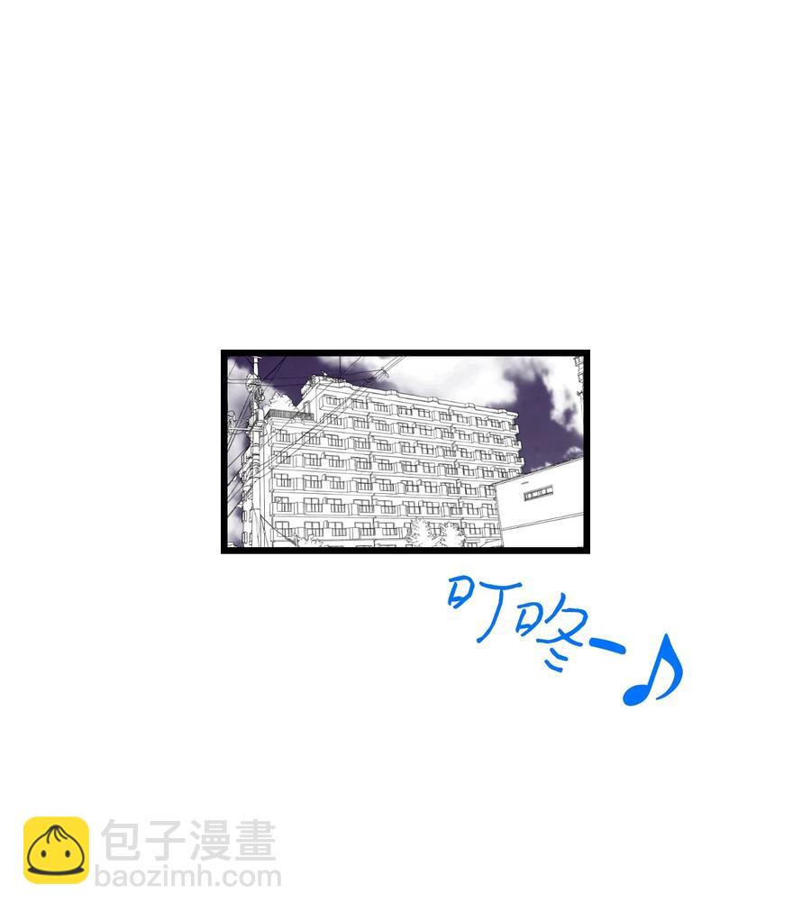 骷髏奶爸 - 65 被盯上了(1/2) - 3