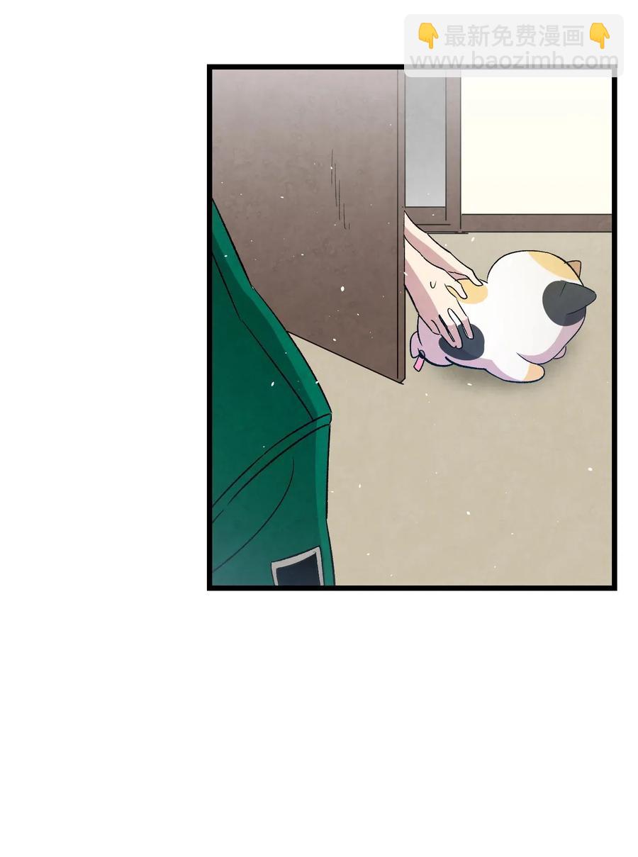 骷髏奶爸 - 65 被盯上了(1/2) - 2