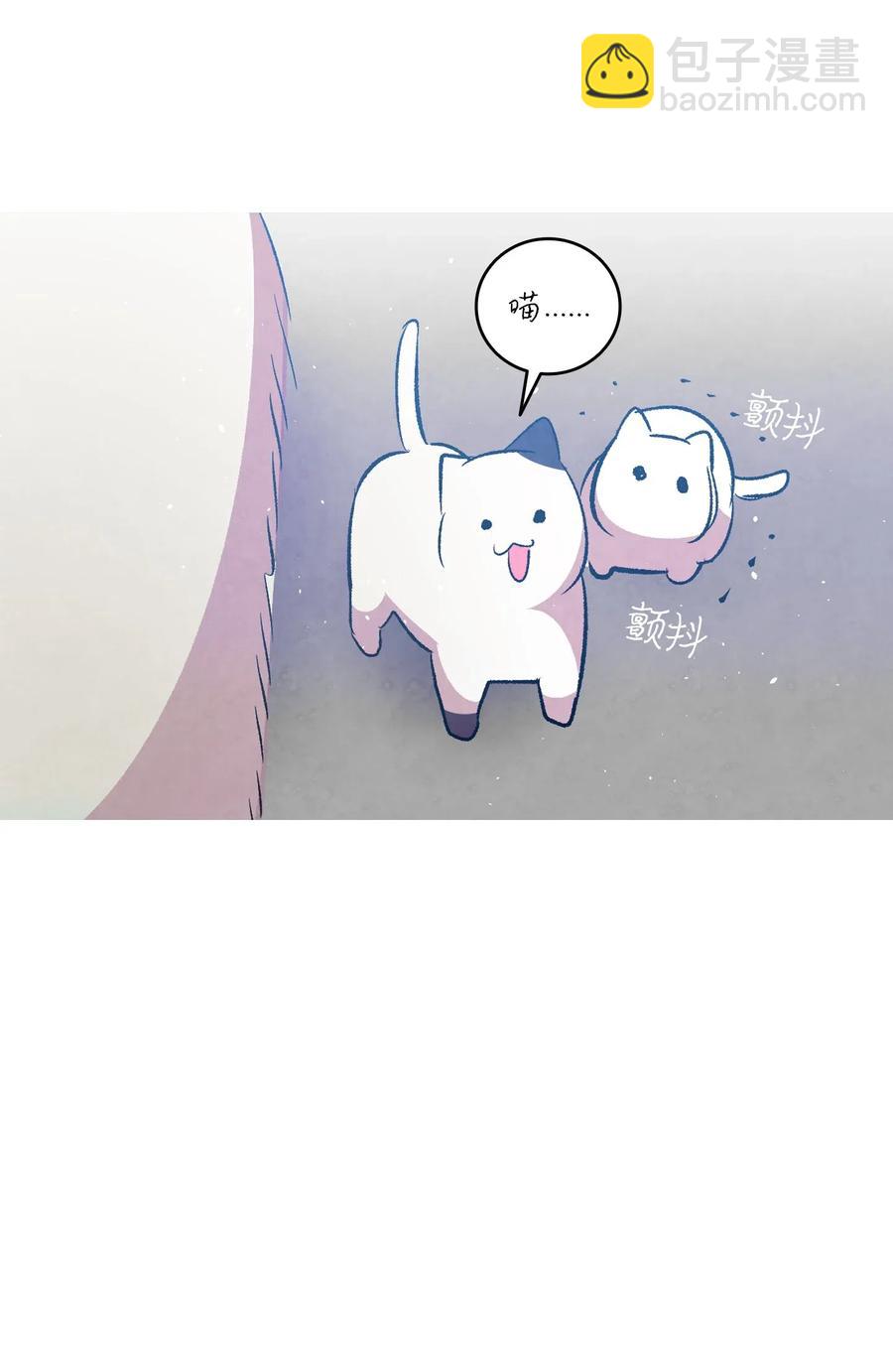 骷髏奶爸 - 65 被盯上了(2/2) - 2