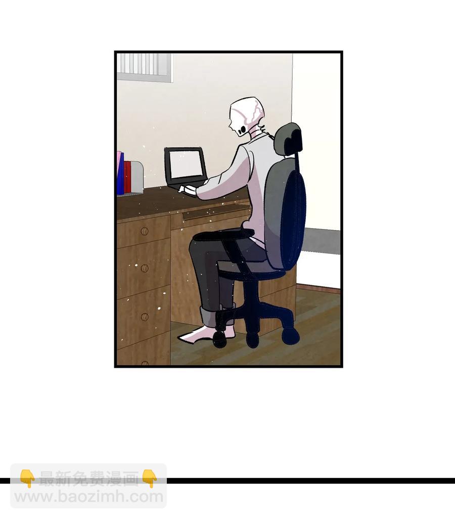 骷髏奶爸 - 65 被盯上了(2/2) - 4