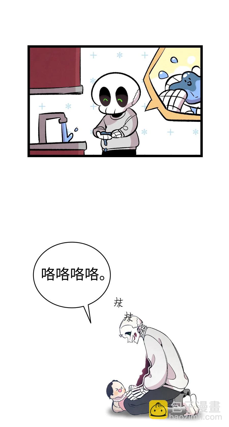 骷髏奶爸 - 67 困境(1/2) - 3