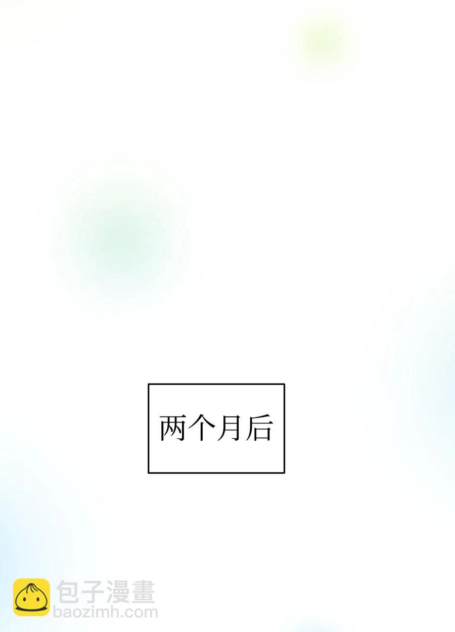 骷髏奶爸 - 67 困境(1/2) - 1